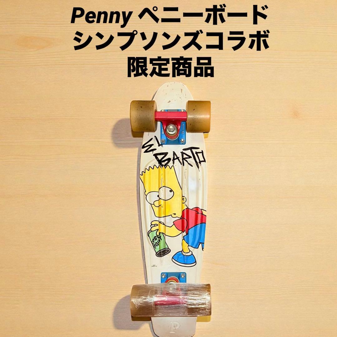 ペニーボード　シンプソンズ　限定商品