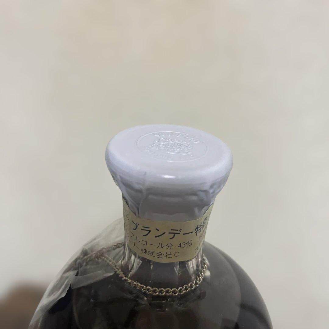 サントリー ブランデー 特級　インペリアル ホヤクリスタル 600ml 替栓