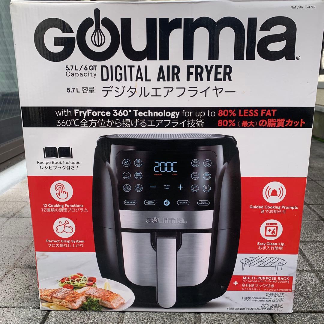 【未使用・送料込・SALE】グルミア(Gourmia) デジタルエアフライヤー