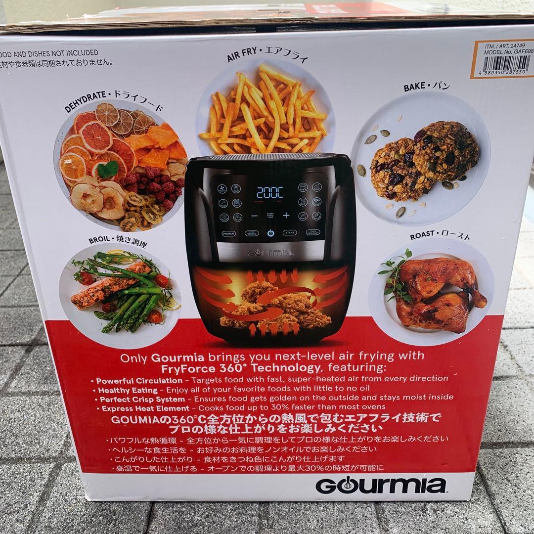 【未使用・送料込・SALE】グルミア(Gourmia) デジタルエアフライヤー