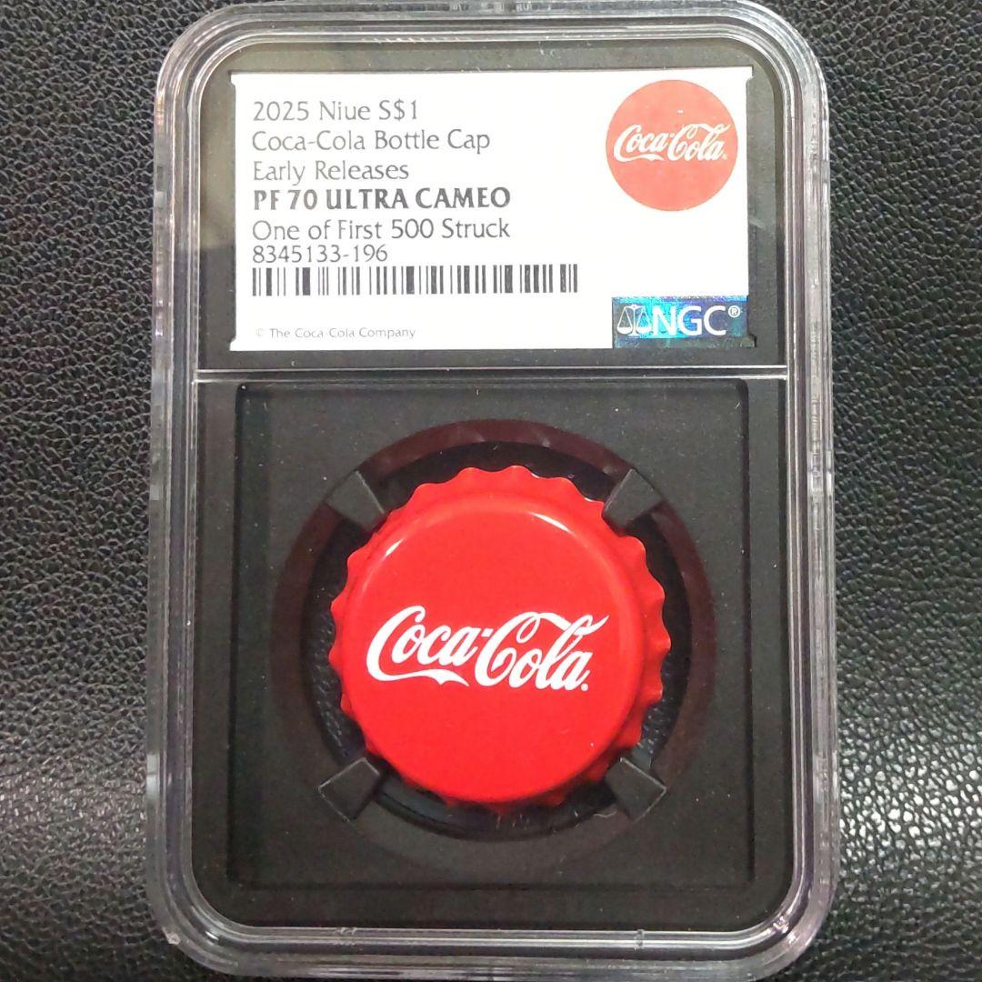 【最高鑑定】2025年 NGCPF70 コカコーラ ボトルキャップ型 純銀 銀貨