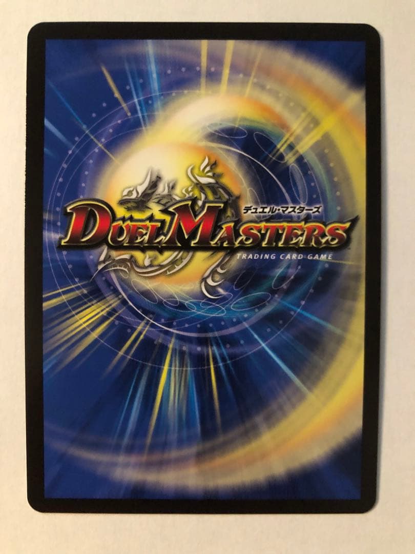 9188 神聖龍 エモーショナルハードコア 金トレジャー 1枚