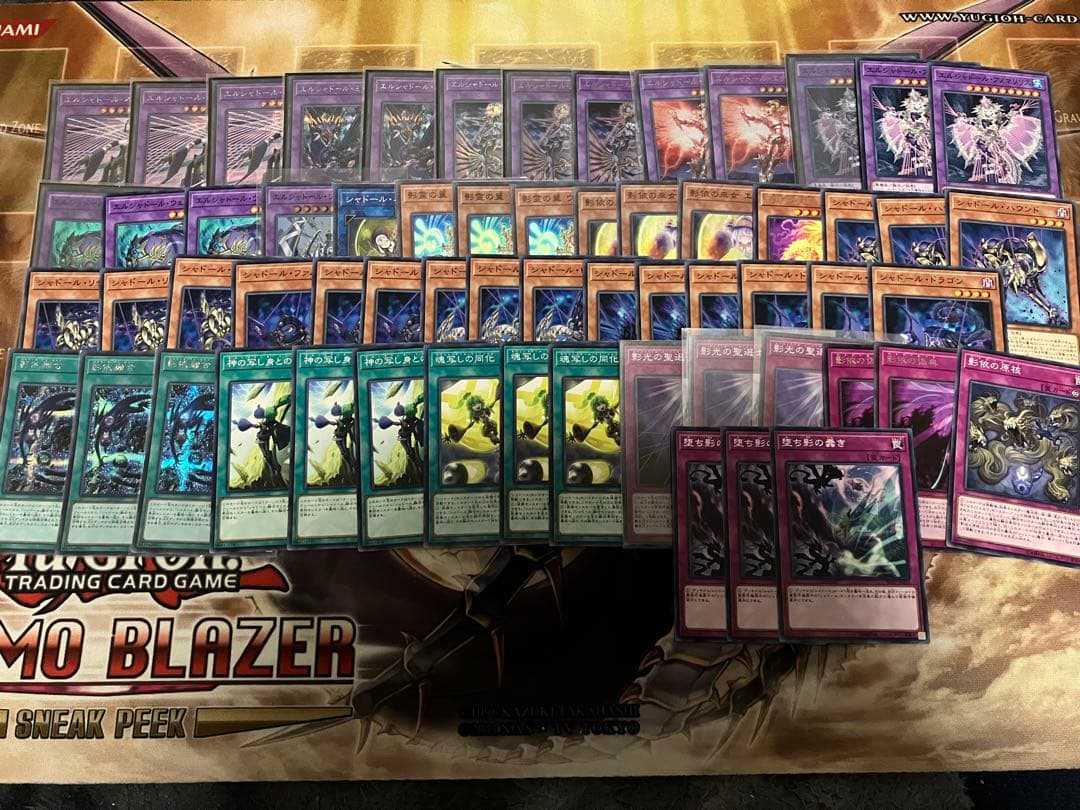 シャドール　まとめ売り　セット