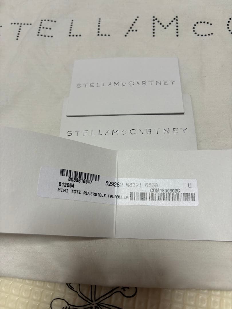 お値下げ中⭐︎ステラマッカートニー　ファラベラ