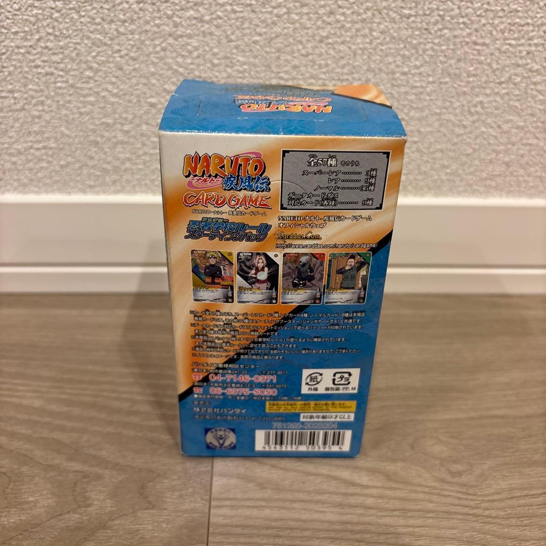 NARUTO ナルト カードゲーム 忍者学校ルール スターティングパック 未開封