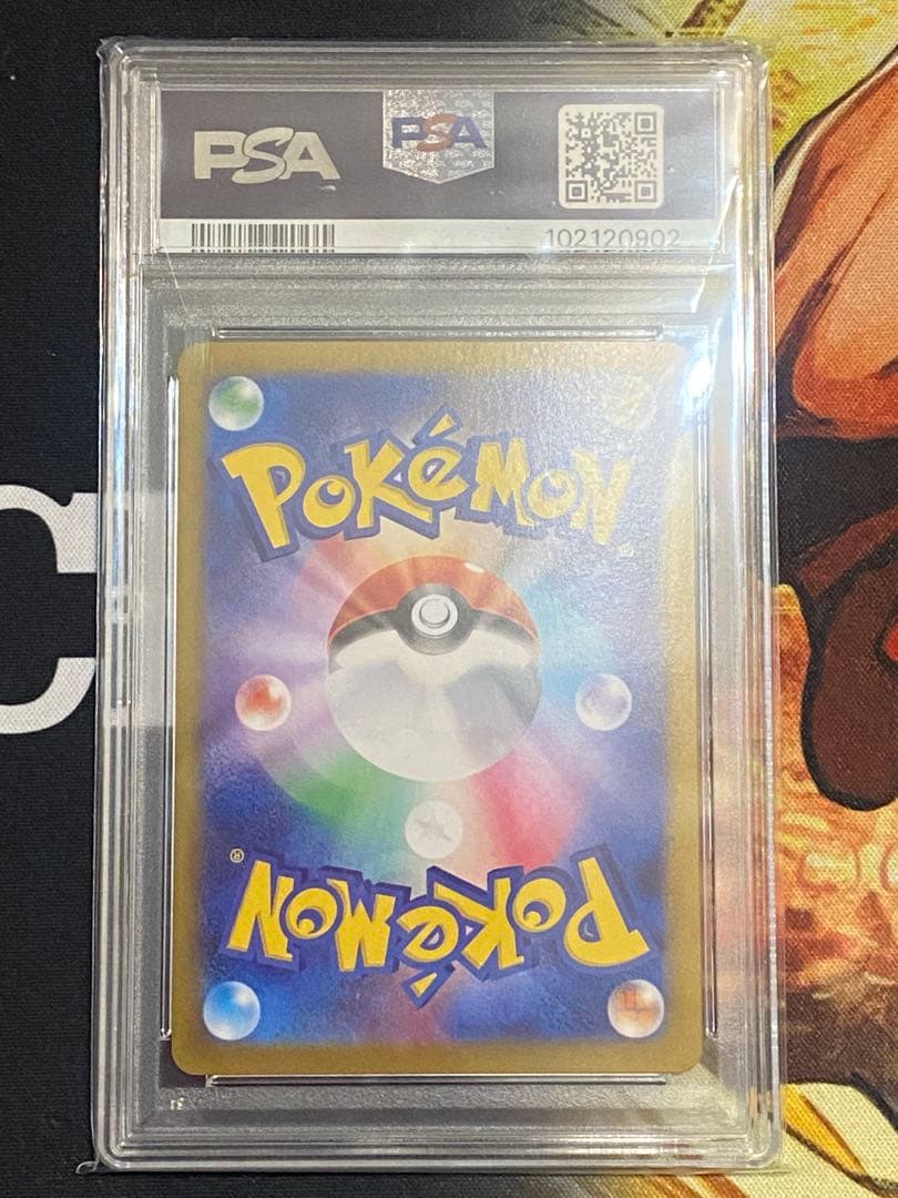 【PSA9】ポケモンカード サンダーex SAR sv2a 204/165