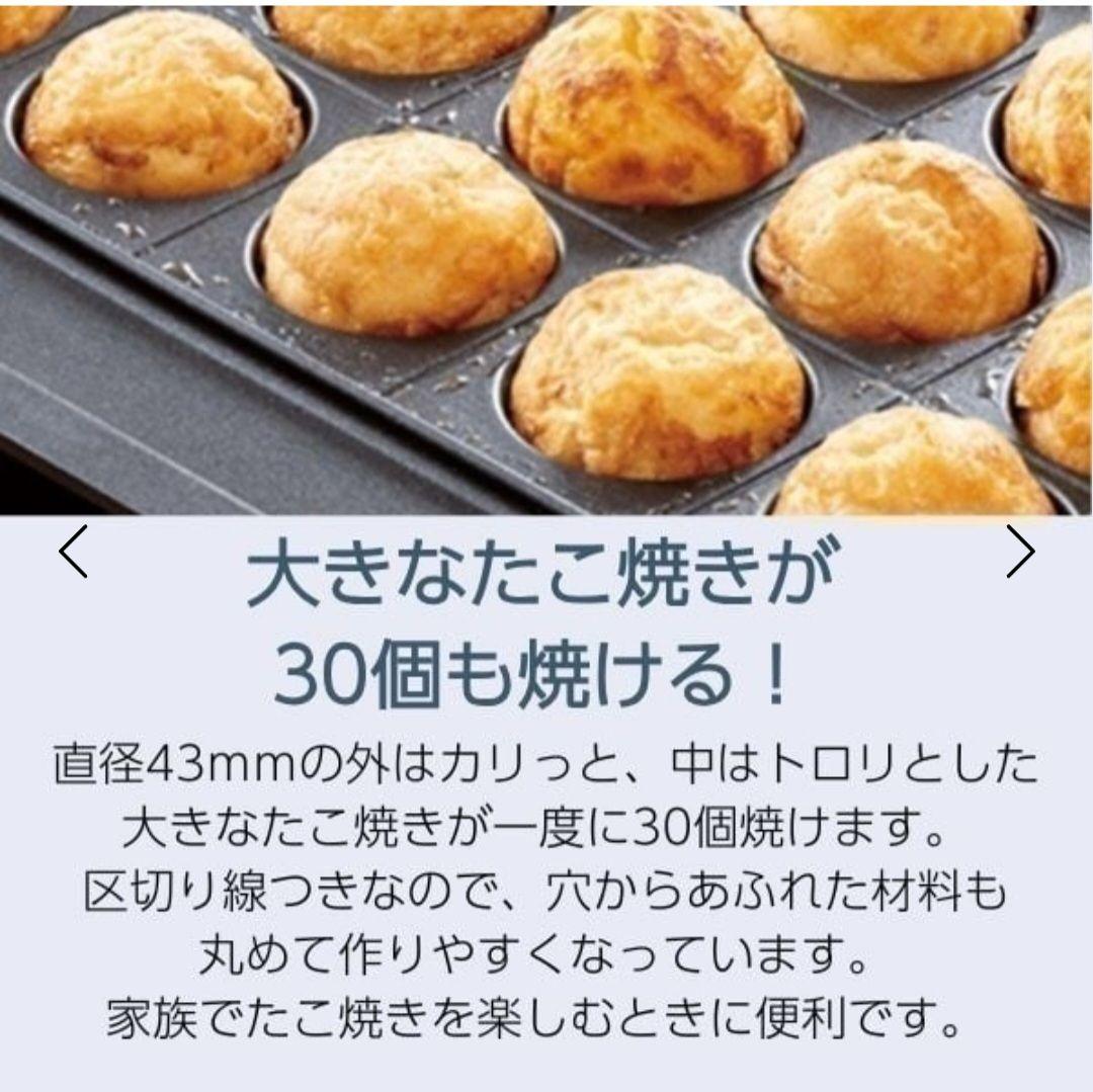 （新品未使用）象印 ホットプレート EA-KJ30-BA 3種プレート