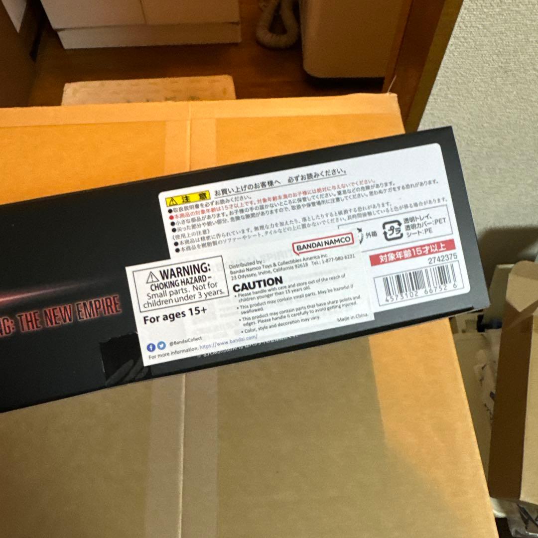 S.H.MonsterArts ゴジラ vs コング: ザ・ニューエンパイア