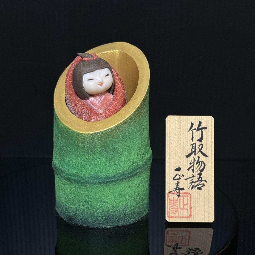 本珊瑚 高知県 珊瑚細工 名人 大堀正寿 作 『竹取姫」 置物 桃赤珊瑚