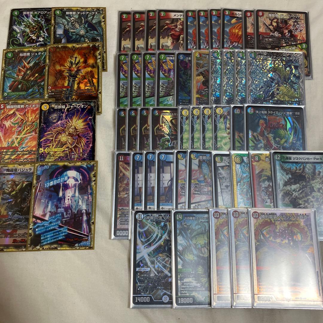 デュエルマスターズ シータガイアッシュ覇道 アドバンス 超次元付き