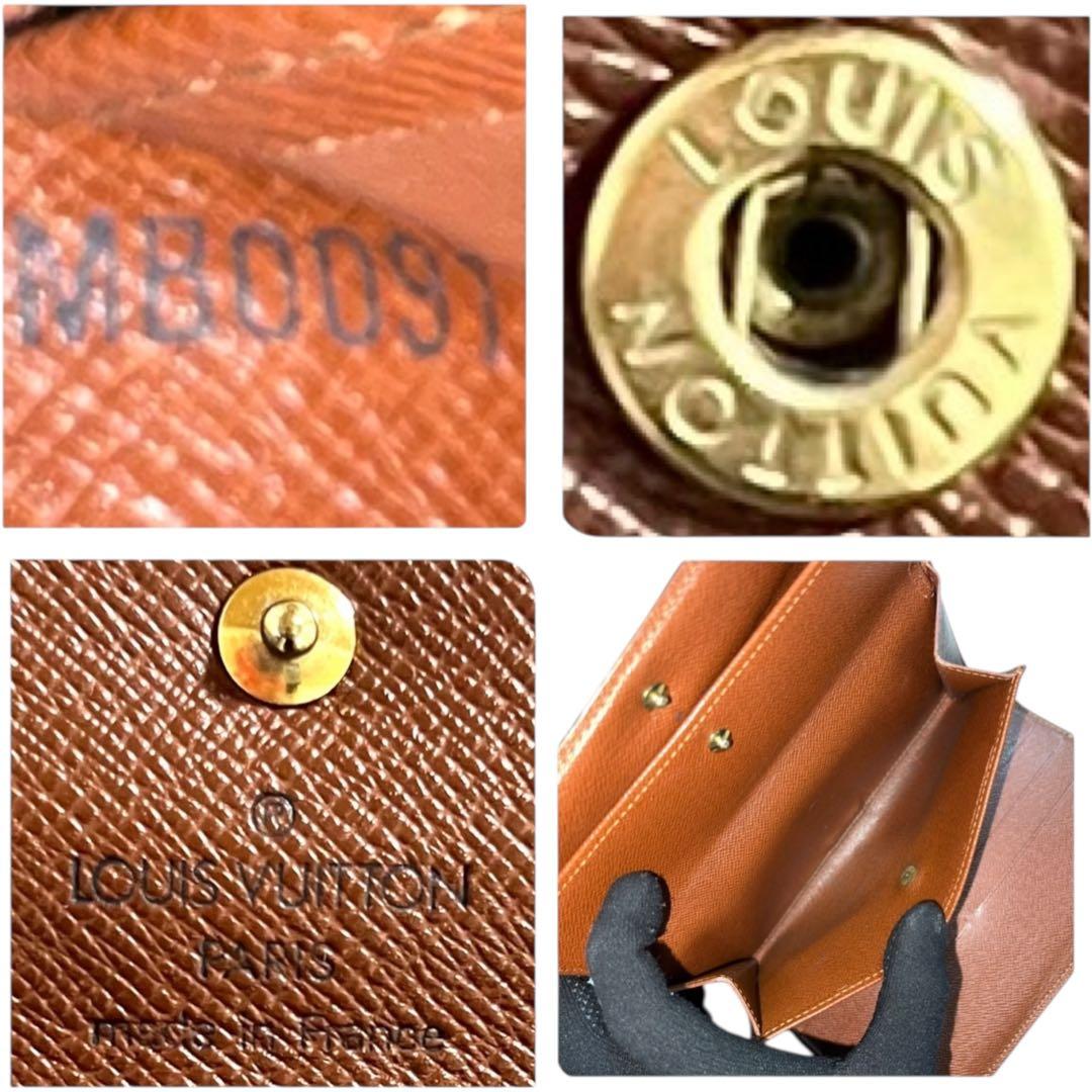 ✨ルイヴィトン✨ポルトフォイユ・インターナショナル　モノグラム　長財布　折り財布