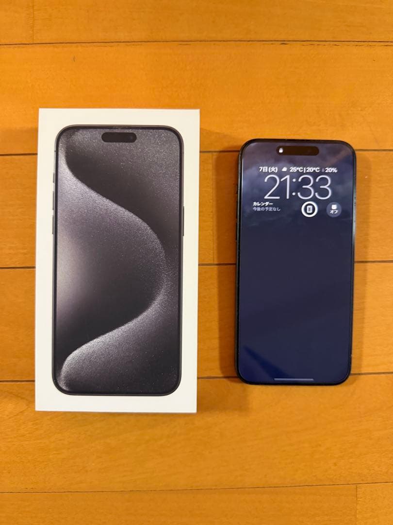 Apple iPhone 15 Pro max スペースブラック 本体