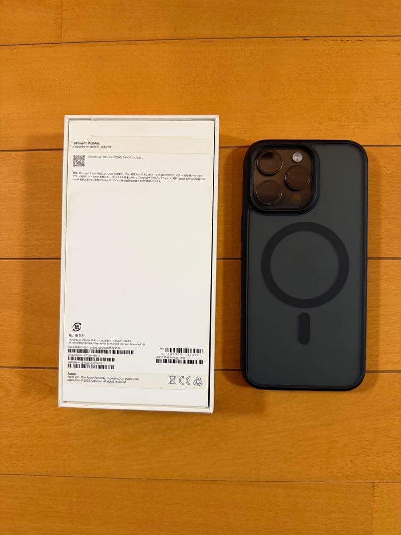 Apple iPhone 15 Pro max スペースブラック 本体