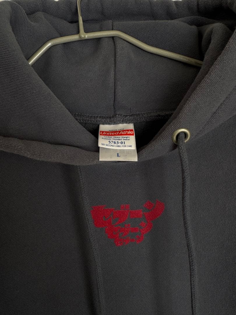 MONSTROUSA ウルトラセブン 佐久間大介くん着用　パーカー L