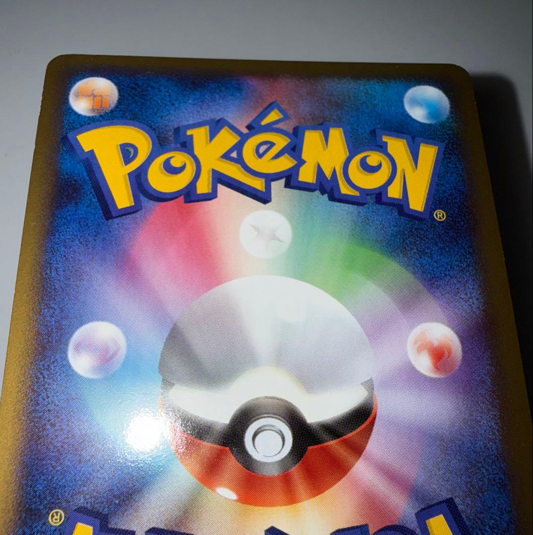 アンリミ　カビゴン ★ LL ロストリンク 028/040