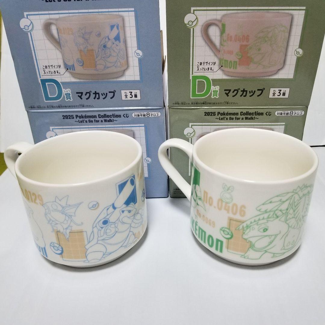 一番くじ　ピカチュウ　ラストワン賞　A賞　D賞　H賞　I賞　①