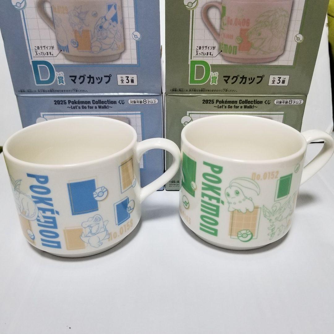 一番くじ　ピカチュウ　ラストワン賞　A賞　D賞　H賞　I賞　①