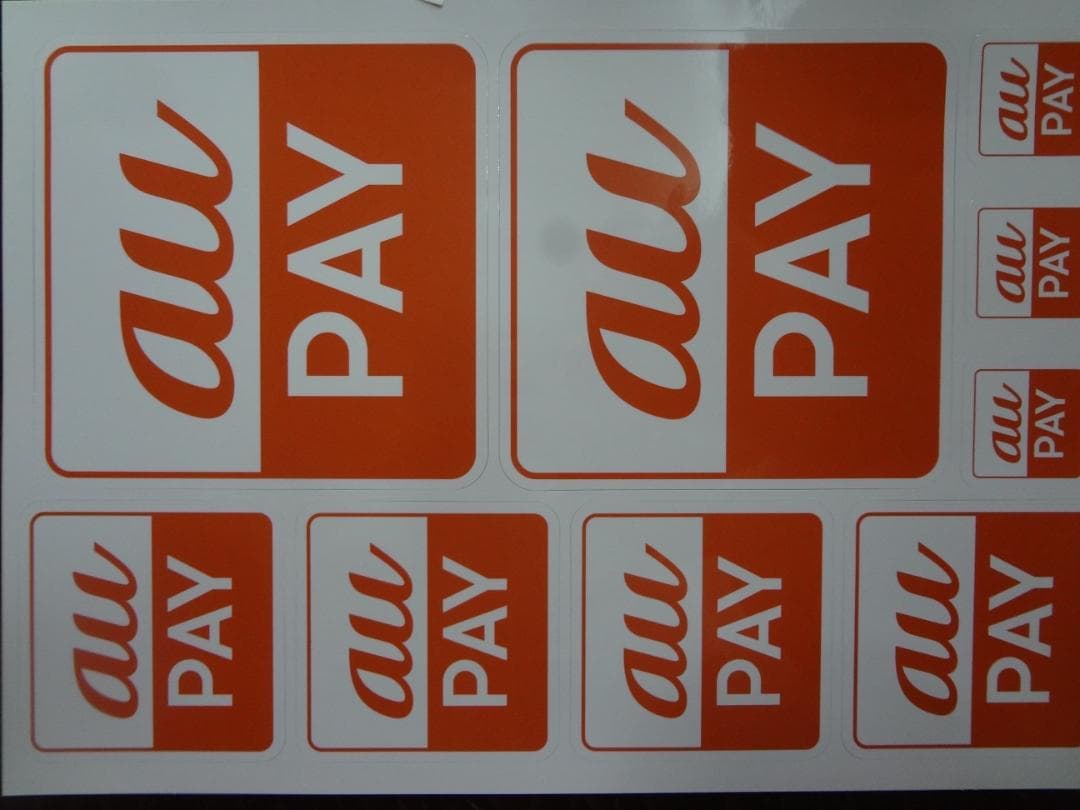 auPAY　加盟店表示ステッカーセット●入手困難非売品グッズ