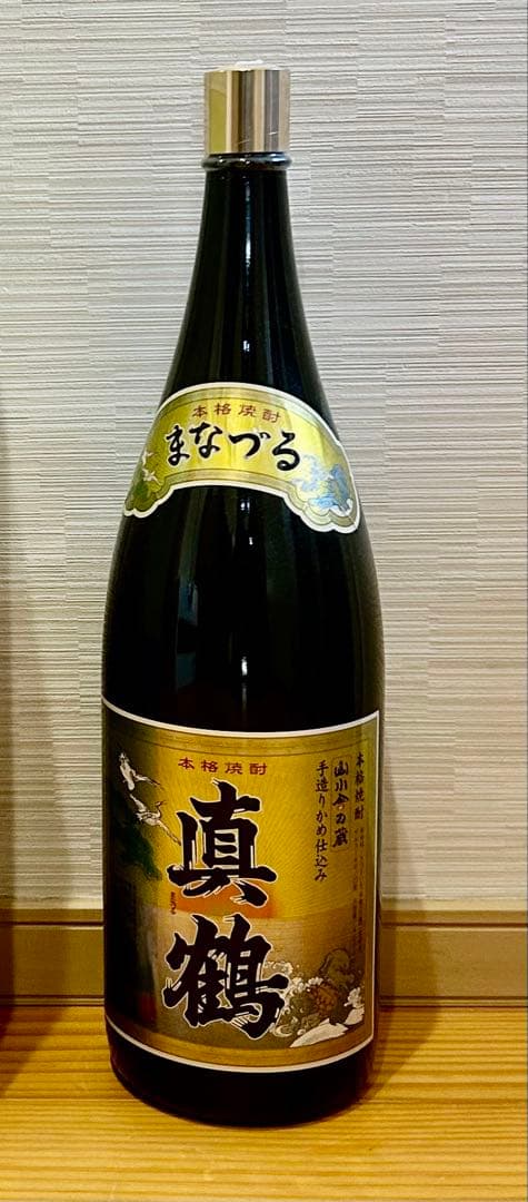 真鶴 4500ml 箱入り 中身入り　超レア　焼酎１回限り限定品