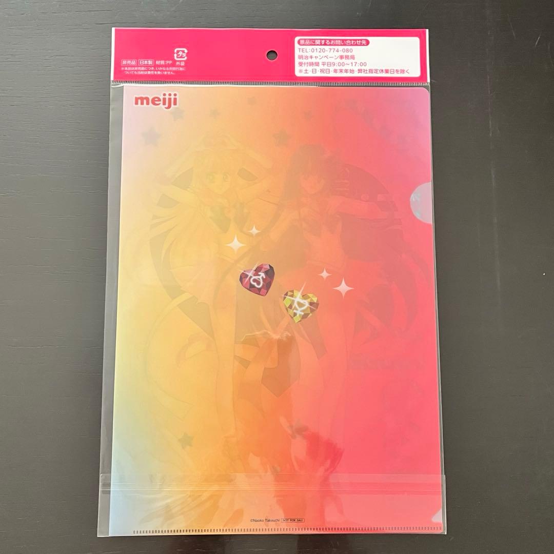 明治　セーラームーン　A4 クリアファイル　全5種　コンプリート　5セット