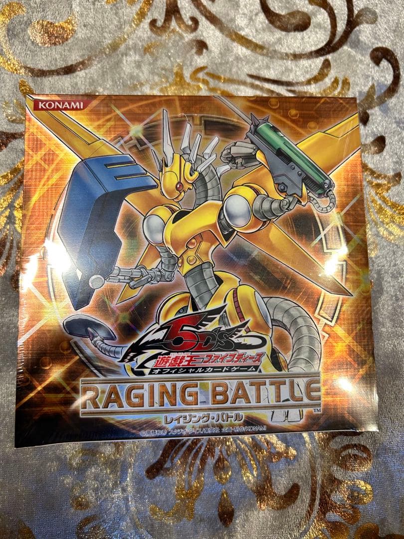 遊戯王 RAGING BATTLE 未開封BOX レイジング・バトル