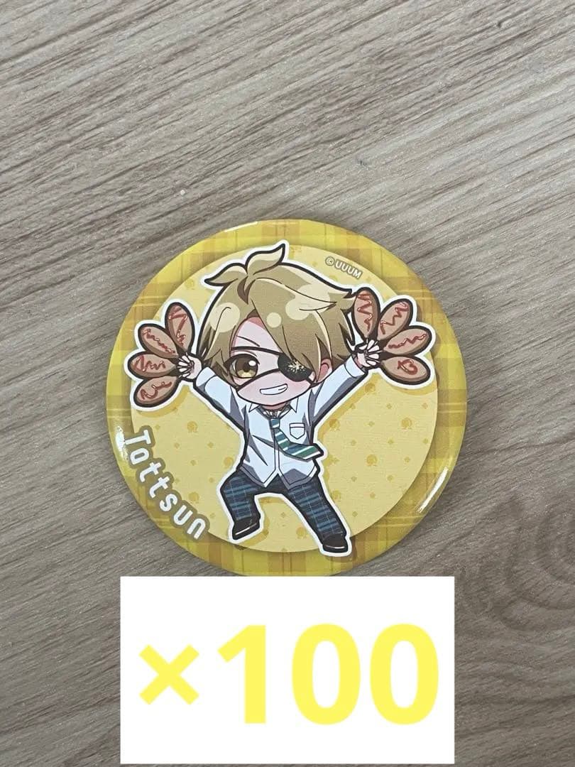 たっつん カラフルピーチ ファミマ 缶バッジ