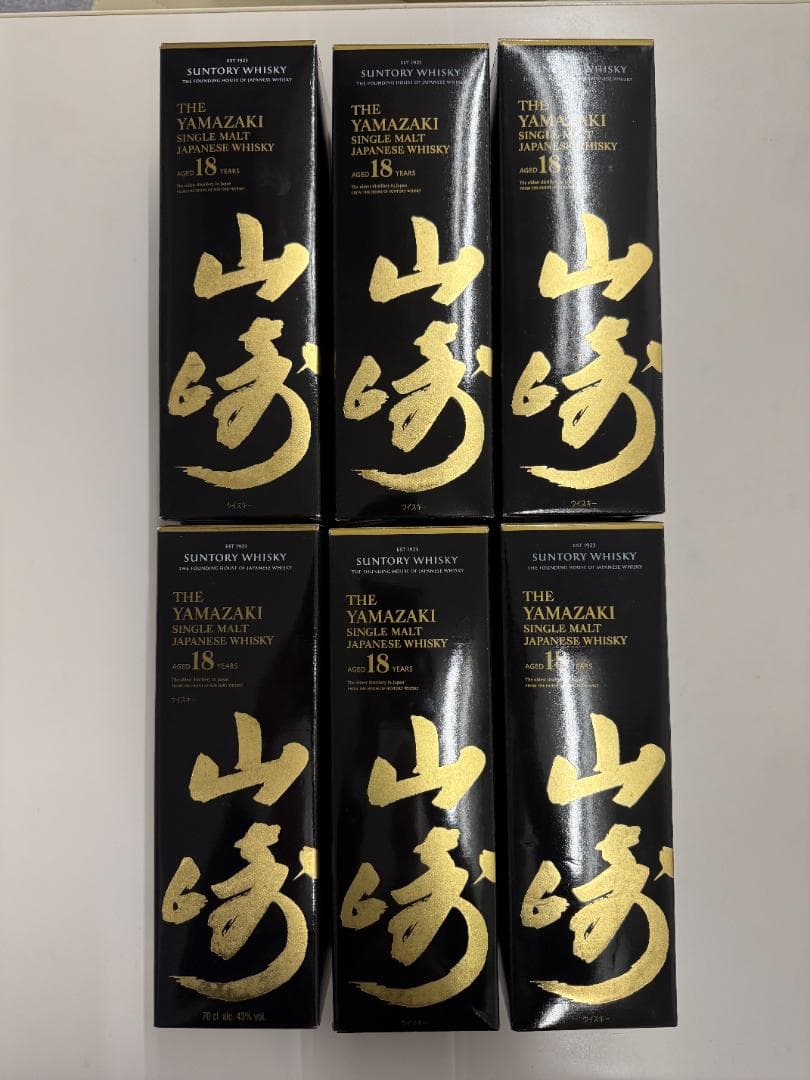 山崎18年 カートン 空箱 ６枚セット