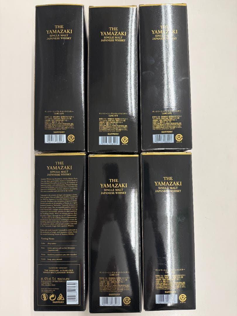 山崎18年 カートン 空箱 ６枚セット