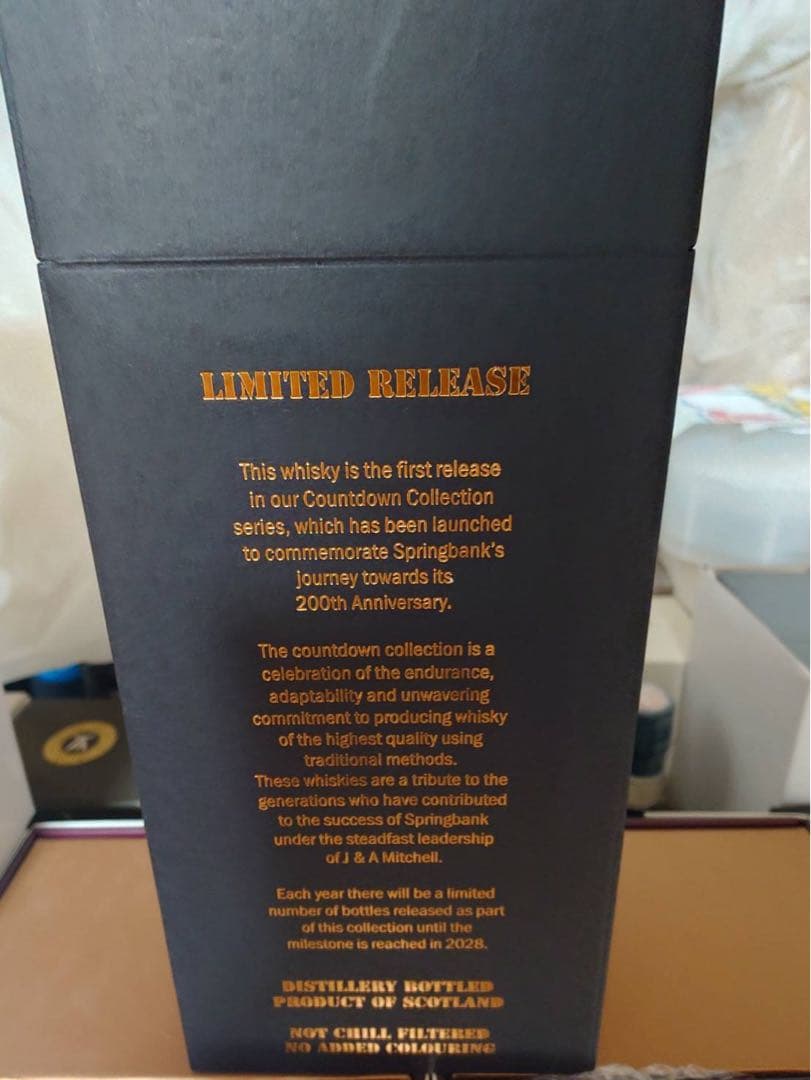 スプリングバンク　27年