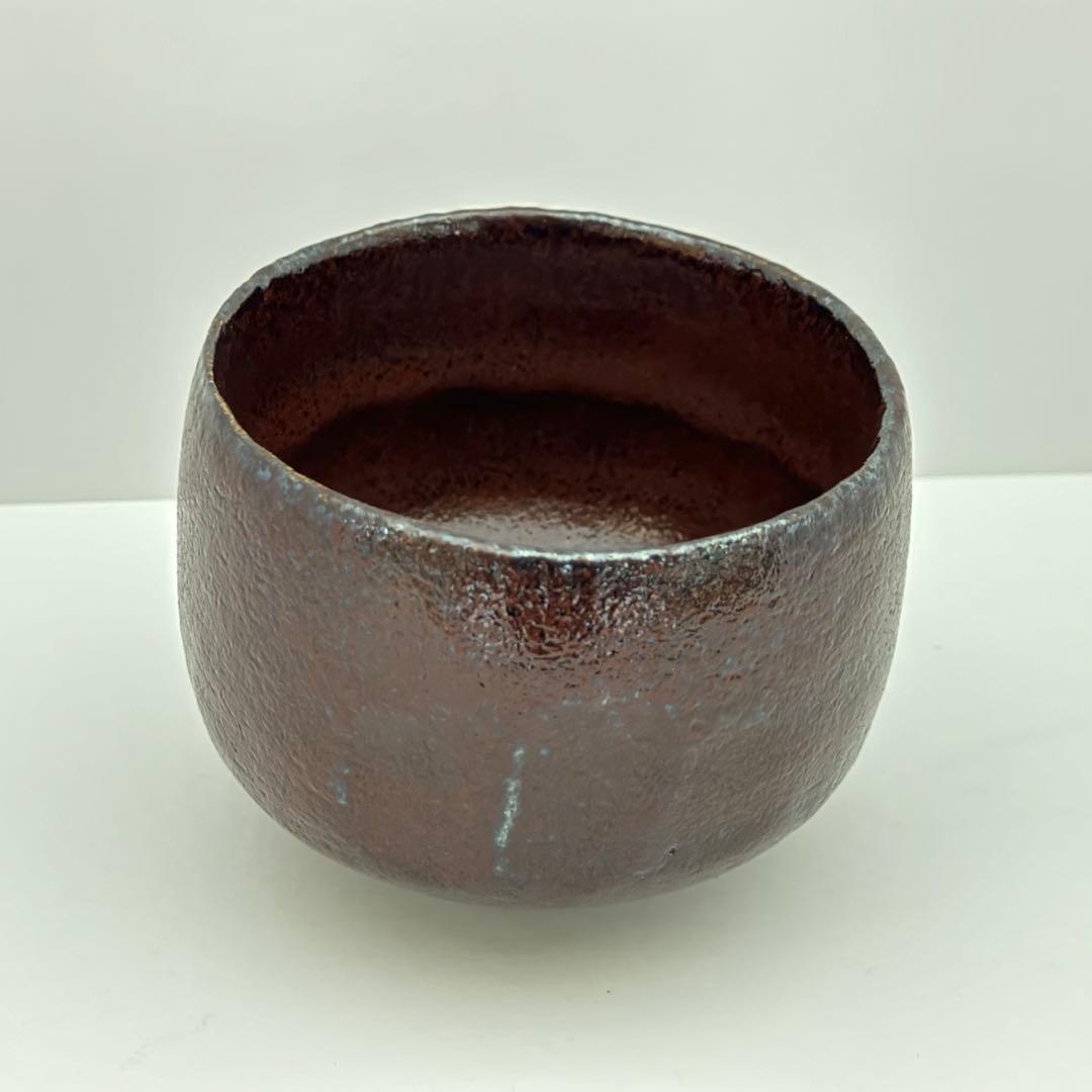 茶道具 佐々木昭楽 黒楽茶碗 朱ぐすり 一入写 曙 共箱 茶道