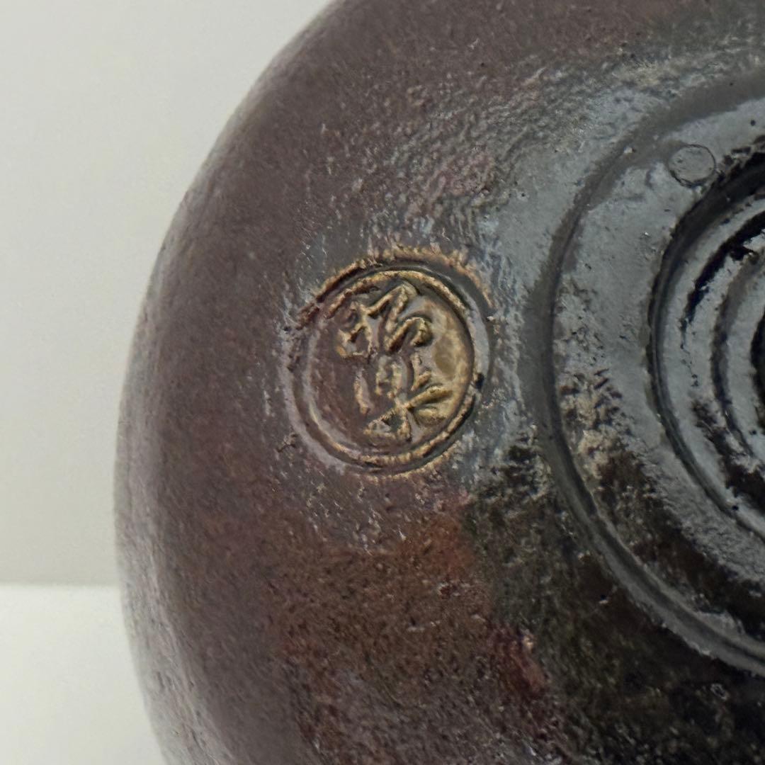 茶道具 佐々木昭楽 黒楽茶碗 朱ぐすり 一入写 曙 共箱 茶道