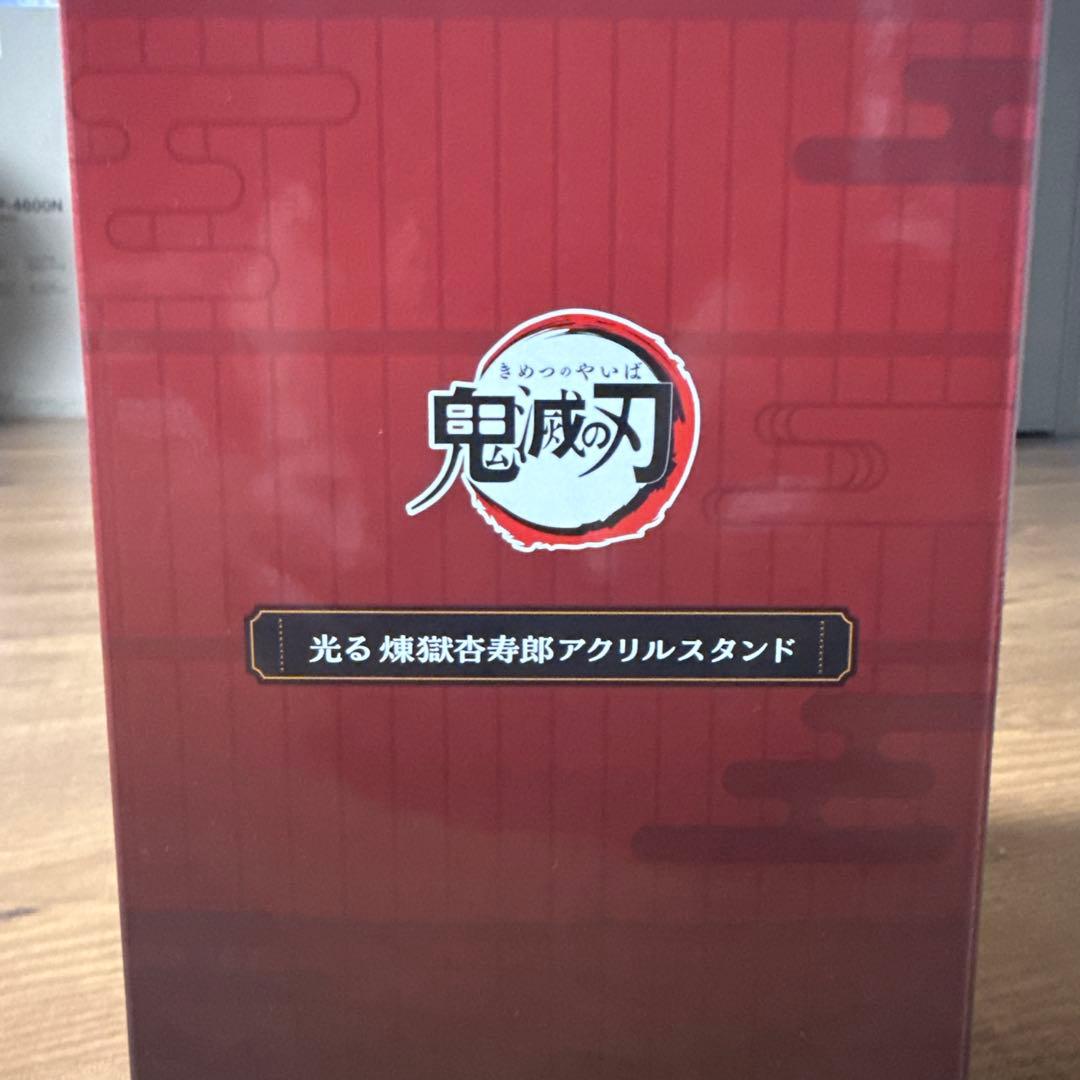 鬼滅の刃 煉獄杏寿郎 アクリルスタンド