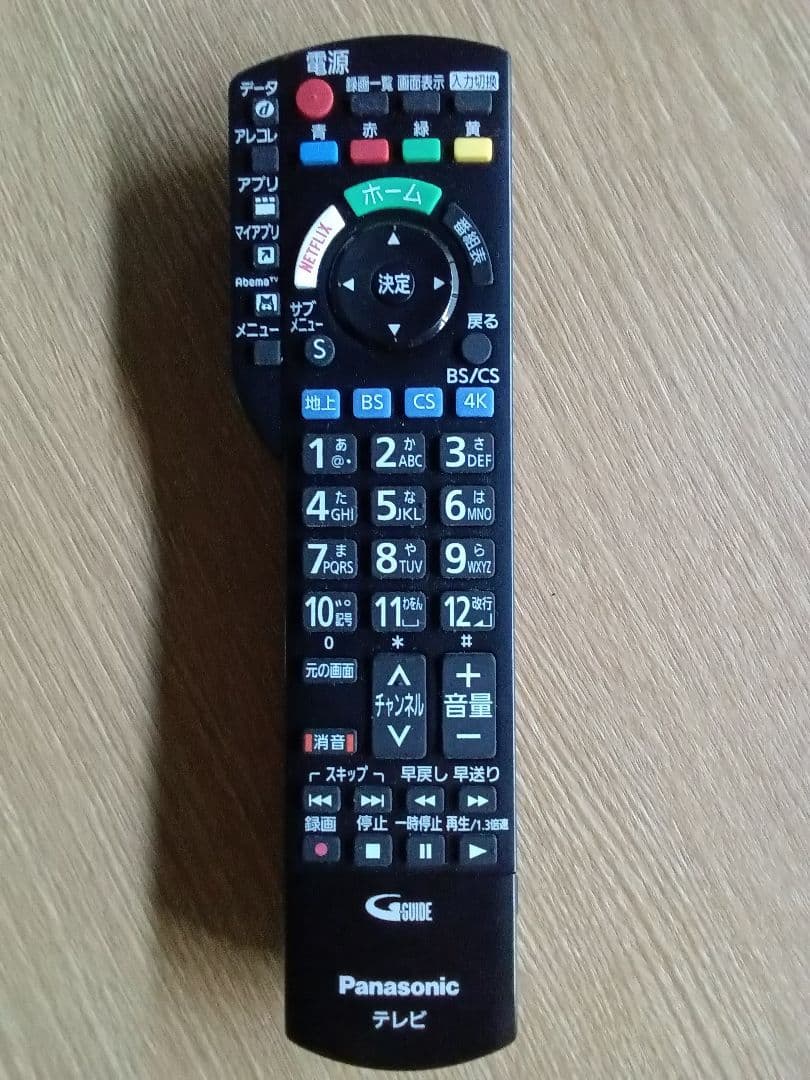 50型４K液晶テレビ Panasonic TH-50LX800HT 2022年⑮