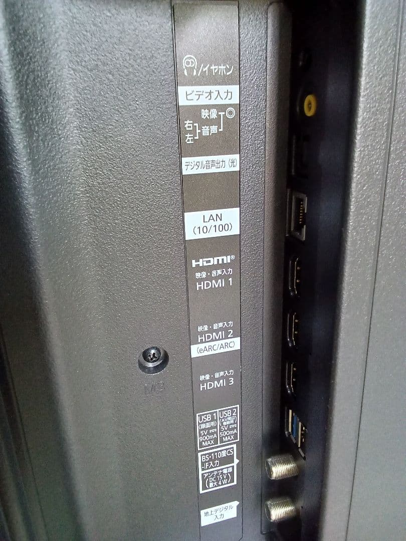50型４K液晶テレビ Panasonic TH-50LX800HT 2022年⑮