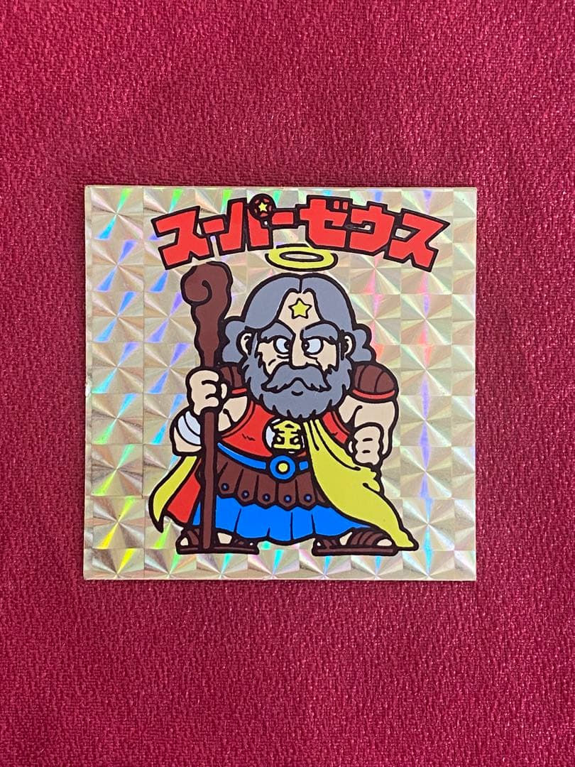 ビックリマン　スーパーゼウス　美白ゼウス　金プリ　超希少