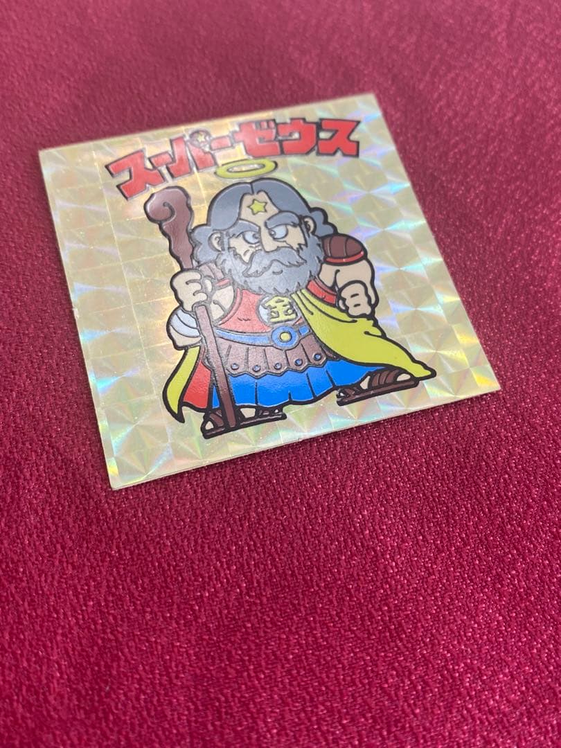ビックリマン　スーパーゼウス　美白ゼウス　金プリ　超希少