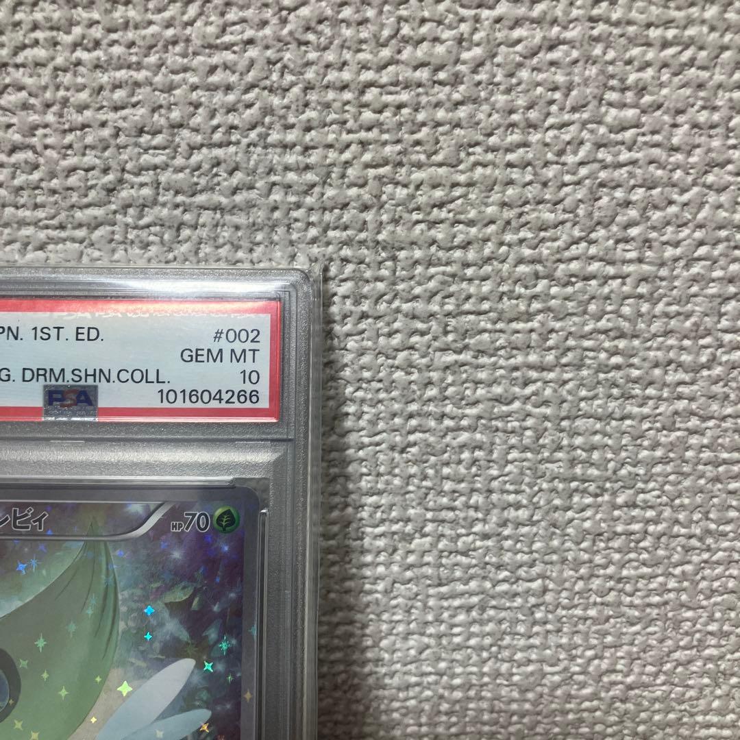 セレビィ CP5 幻·伝説ドリームキラコレクション 002/036