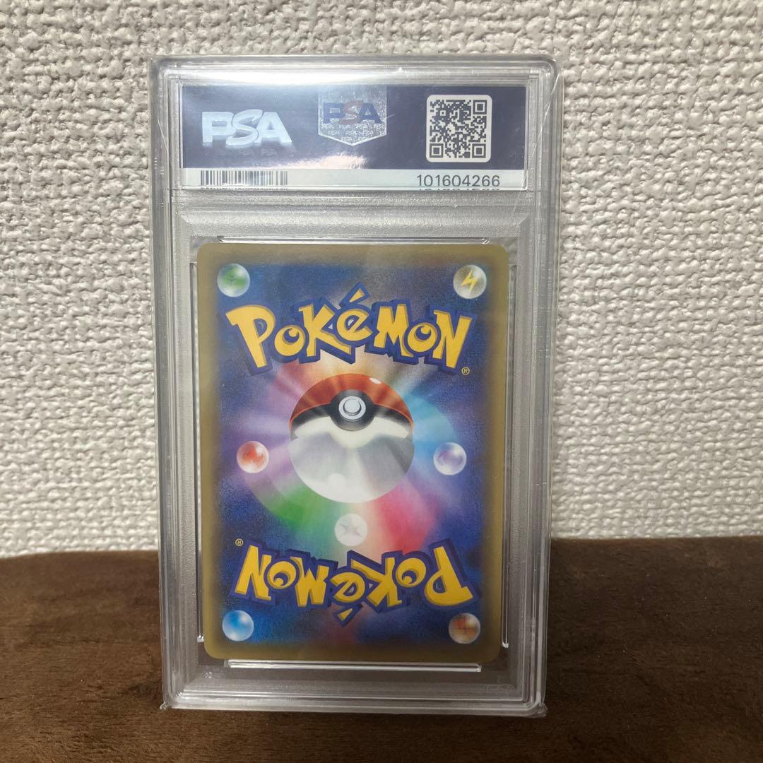 セレビィ CP5 幻·伝説ドリームキラコレクション 002/036