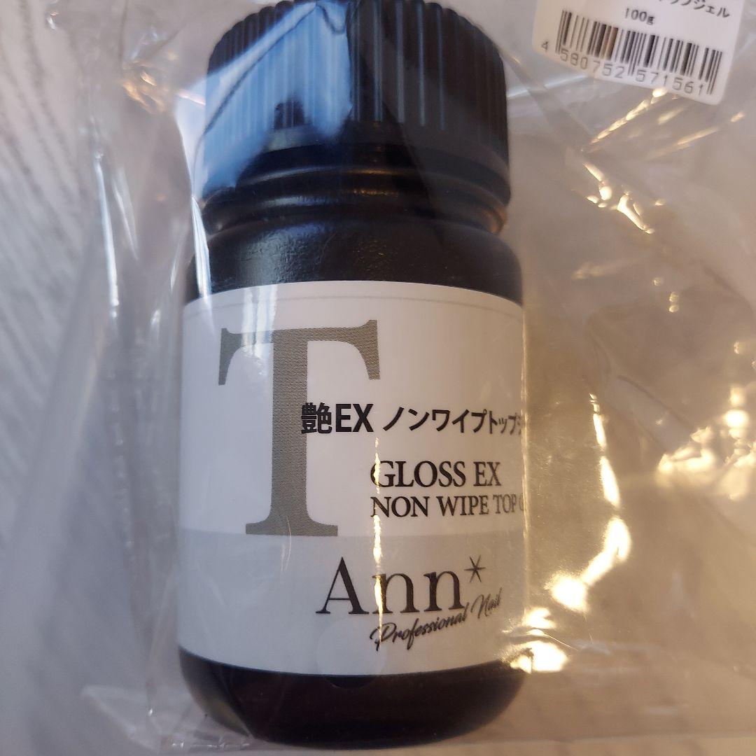 ノンワイプ トップジェル