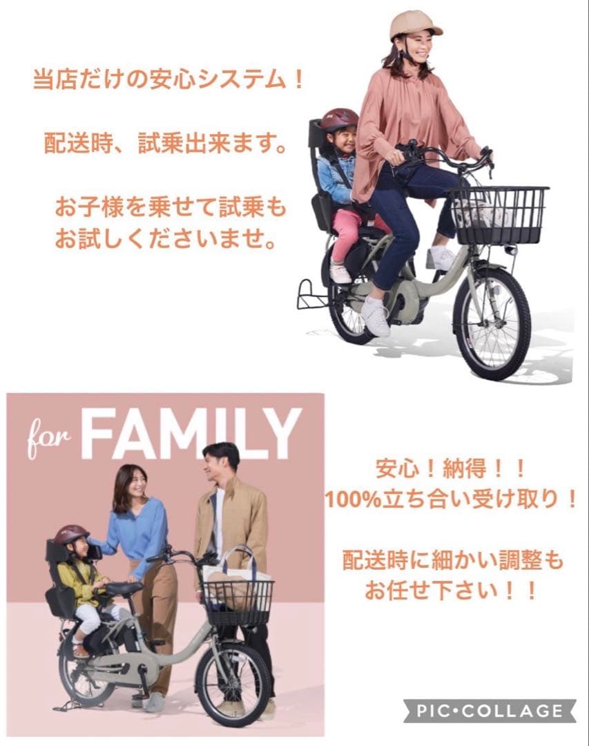 1年保証 大容量　パナソニック　ギュットミニ　20インチ　電動アシスト自転車