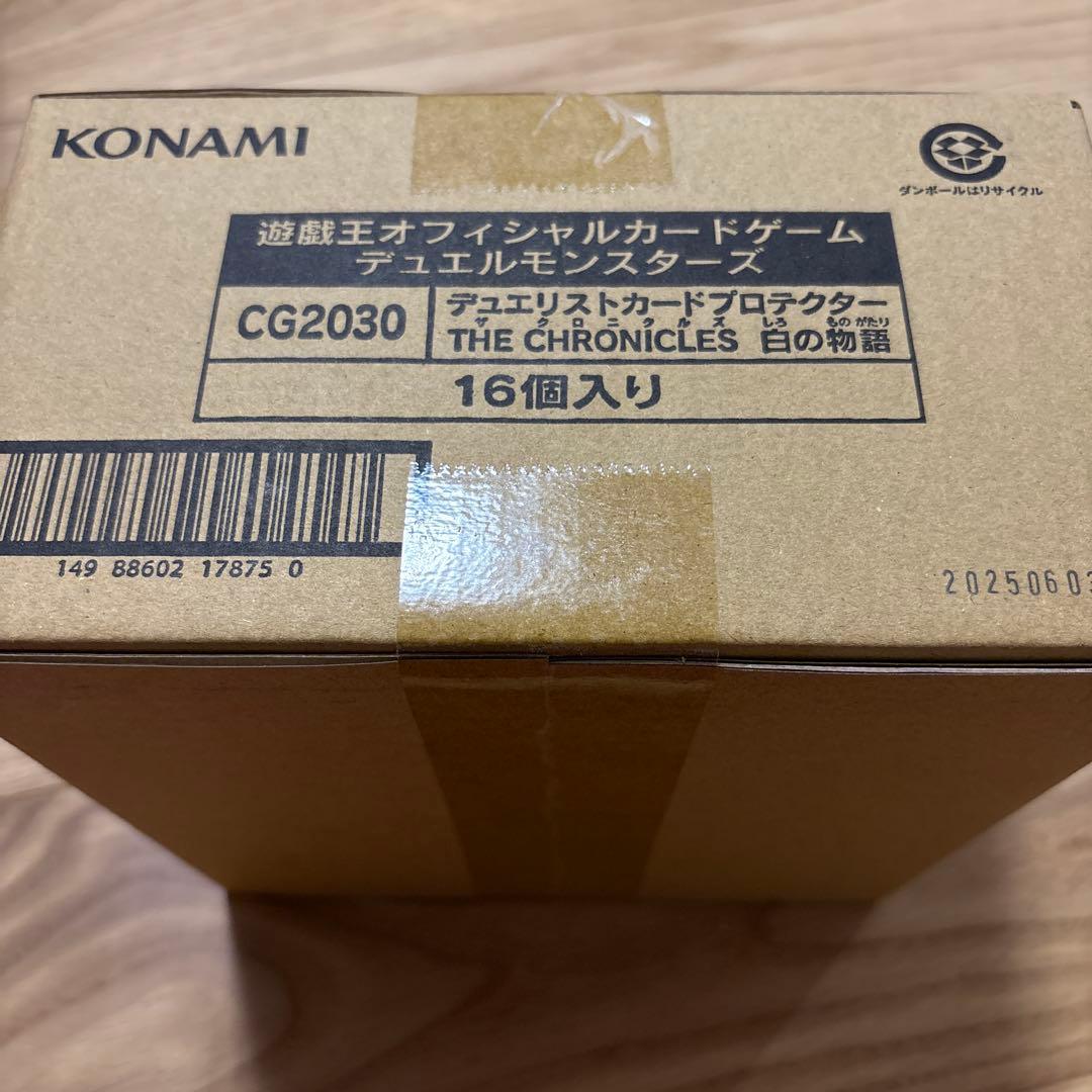 遊戯王 THE CHRONICLES 白の物語 スリーブ　1カートン 16個