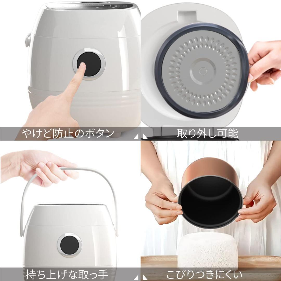 8モード搭載 予約保温機能付き コンパクト2合炊き炊飯器