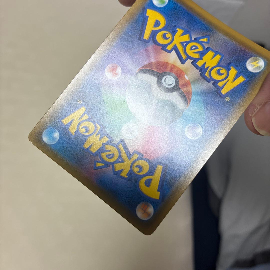 カスミのおねがい　SR　104/094