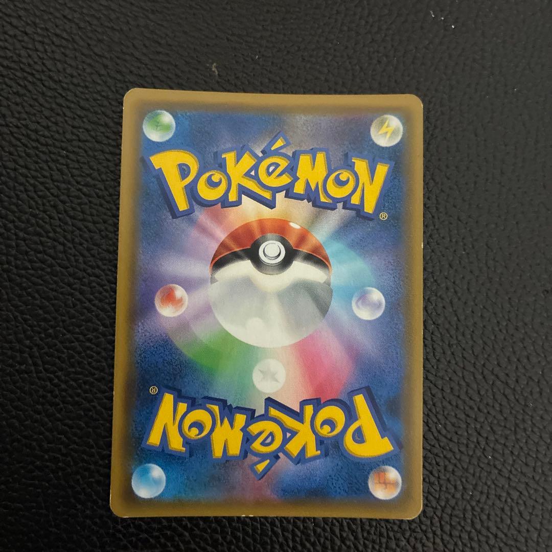 カスミのおねがい　SR　104/094