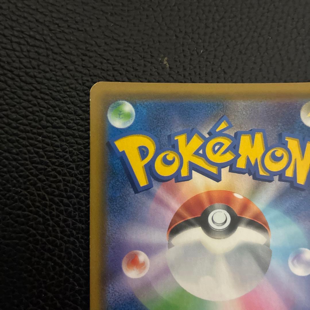 カスミのおねがい　SR　104/094