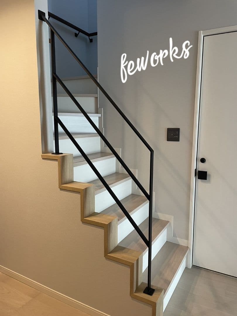 アイアン　手摺　階段　てすり　オーダーメイド　製作　鉄骨　スケルトン