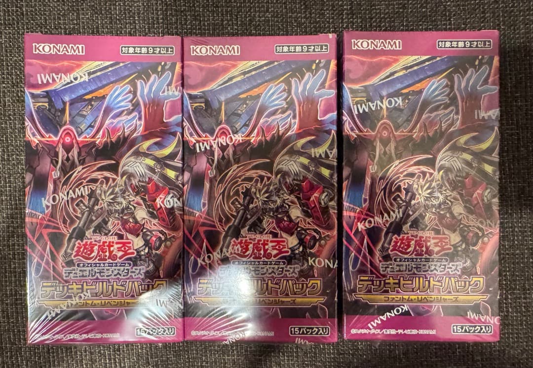 遊戯王　ファントム・リベンジャーズ　新品　未開封　3箱セット