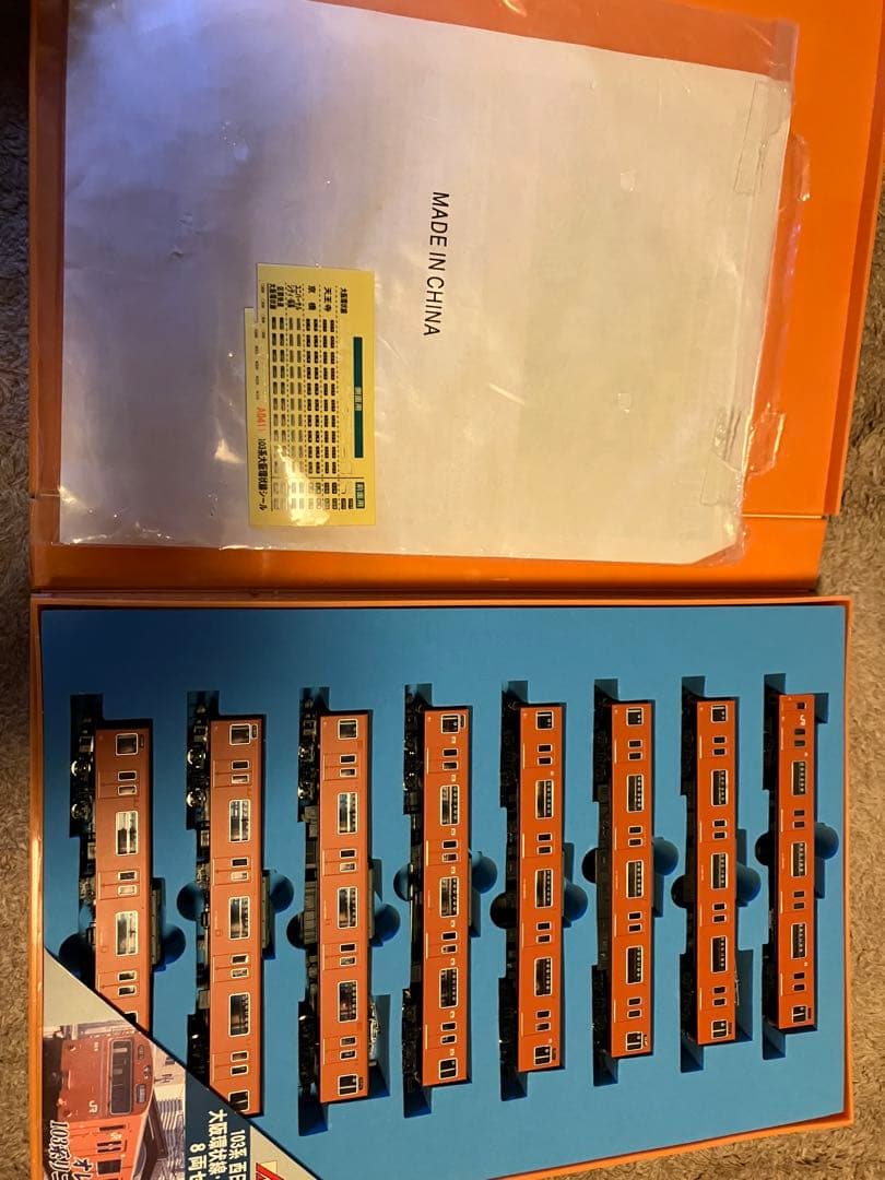 MicroAce A-0411 103系 西日本更新車 大阪環状線 8両セット