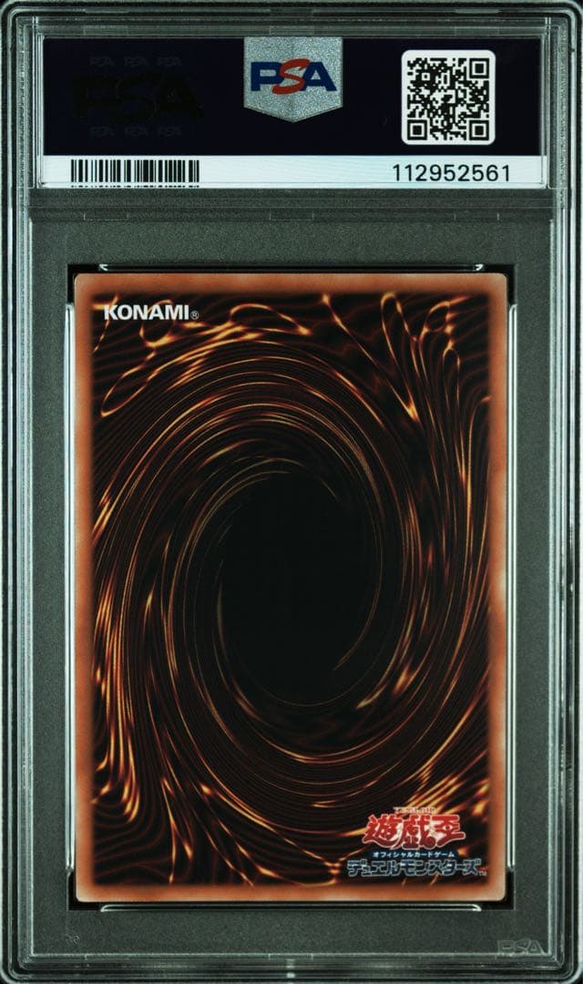 【 鑑定品 PSA10 】　極美品　最安値　ブラックマジシャンガール　25th