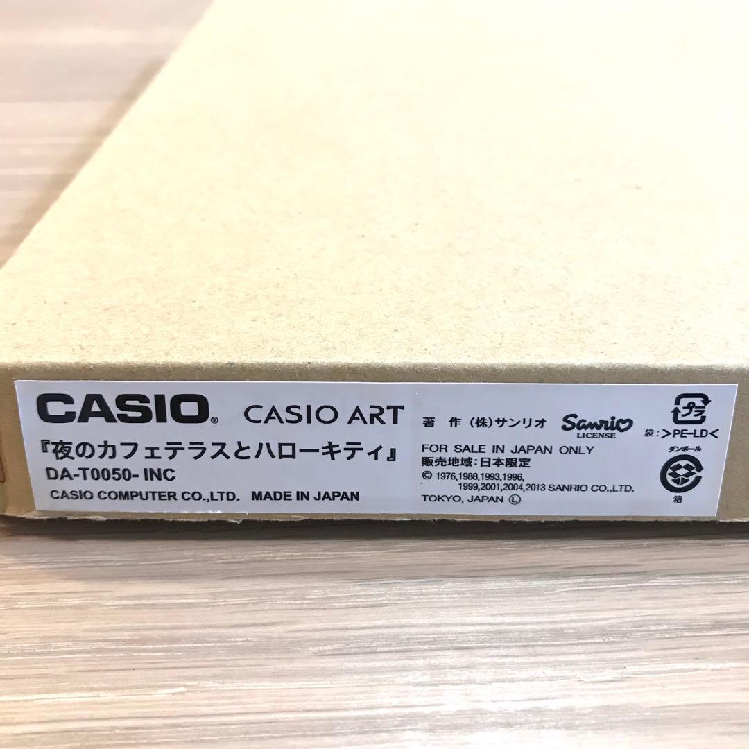 カシオアート『夜のカフェテラスとハローキティ』DA-T0050-INC♫